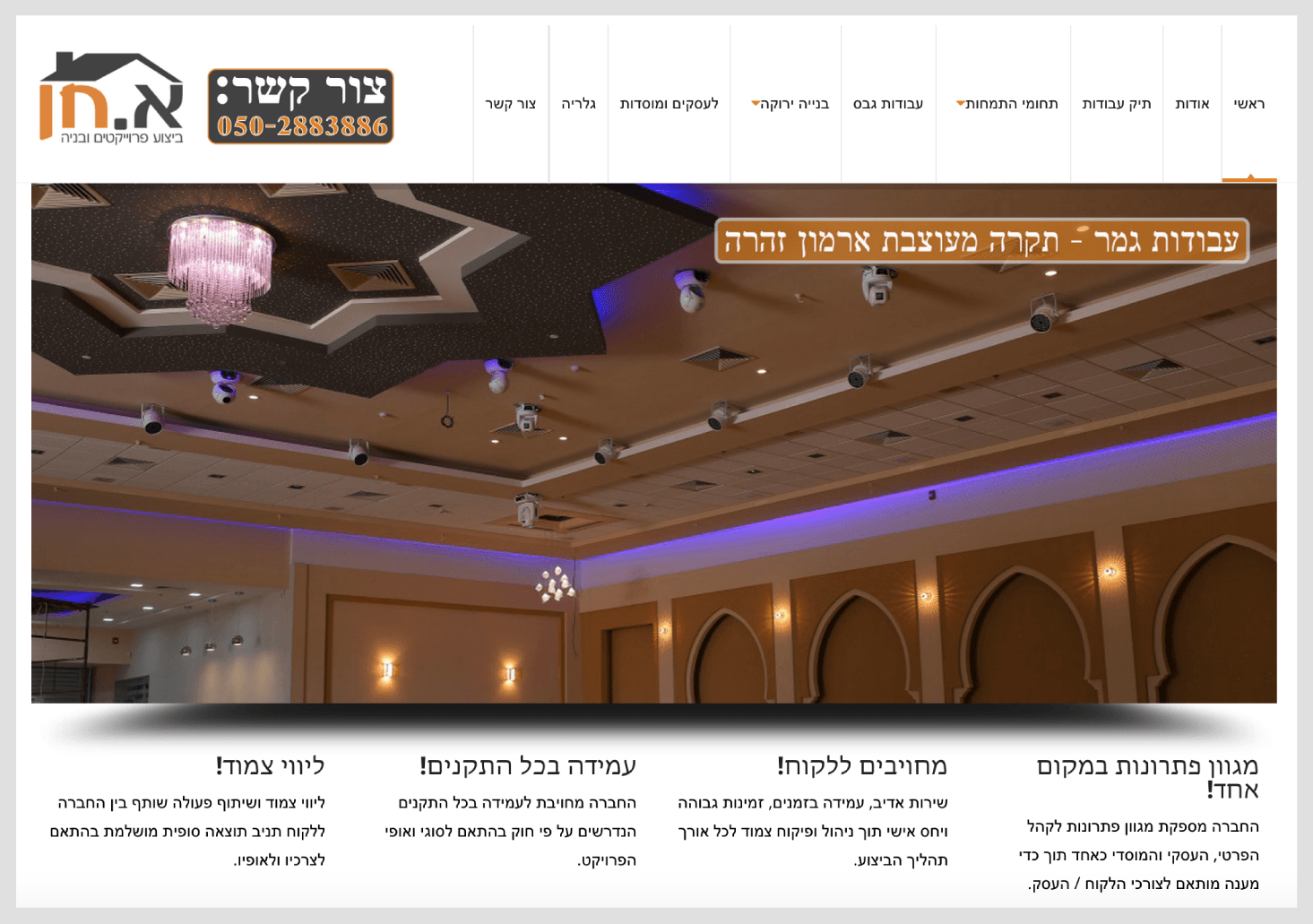 Entry 71483 in Portfolio by אי.אס מרקטינג