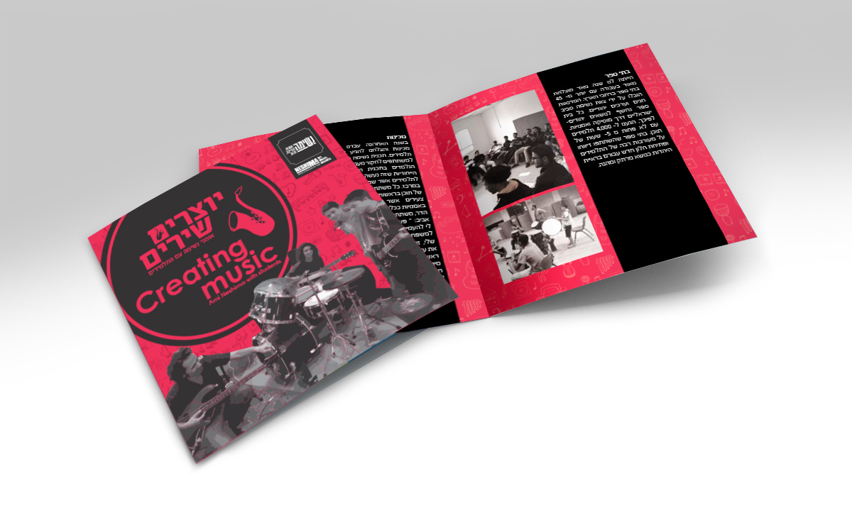 Entry 137871 in Cover design disc by point