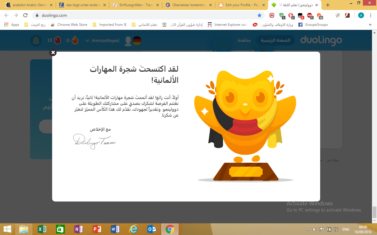 Entry 189980 in Portfolio by AMMAR ALDEEB