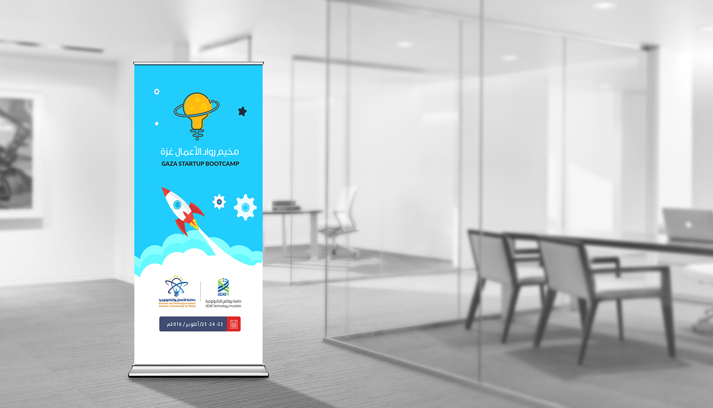 Entry 143138 in Gaza Startup Bootcamp by Haweya company