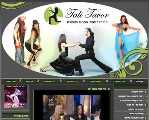 Entry 23509 in Portfolio by טלי פישר - יעוץ וליווי שיווקי באינטרנט
