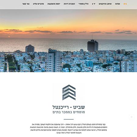 Open Zoomed Related Entry אתר One Pager בוורדפרס