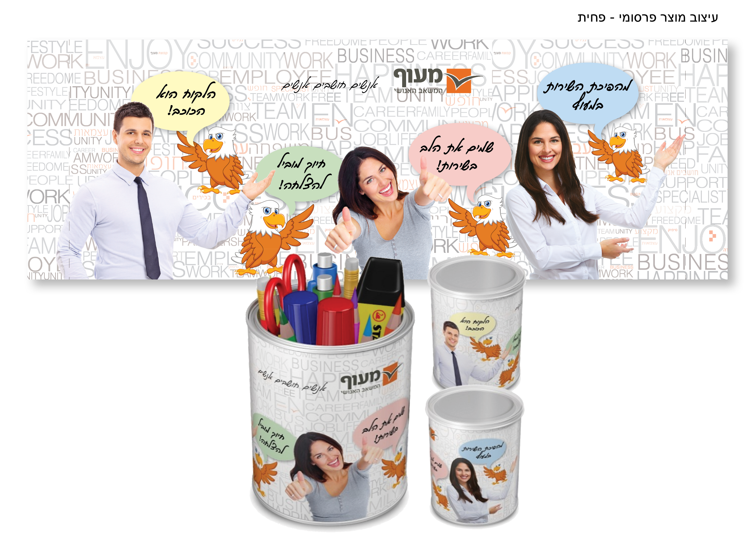 Entry 224158 in Print by Carmit Creative - Graphic design