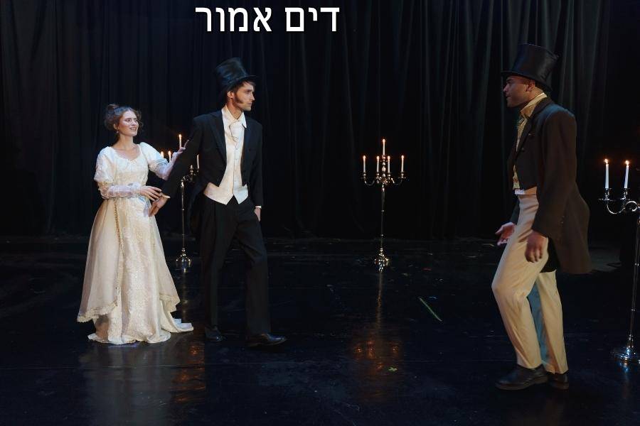 Entry 267807 in Portfolio by דים אמור בית ספר למשחק