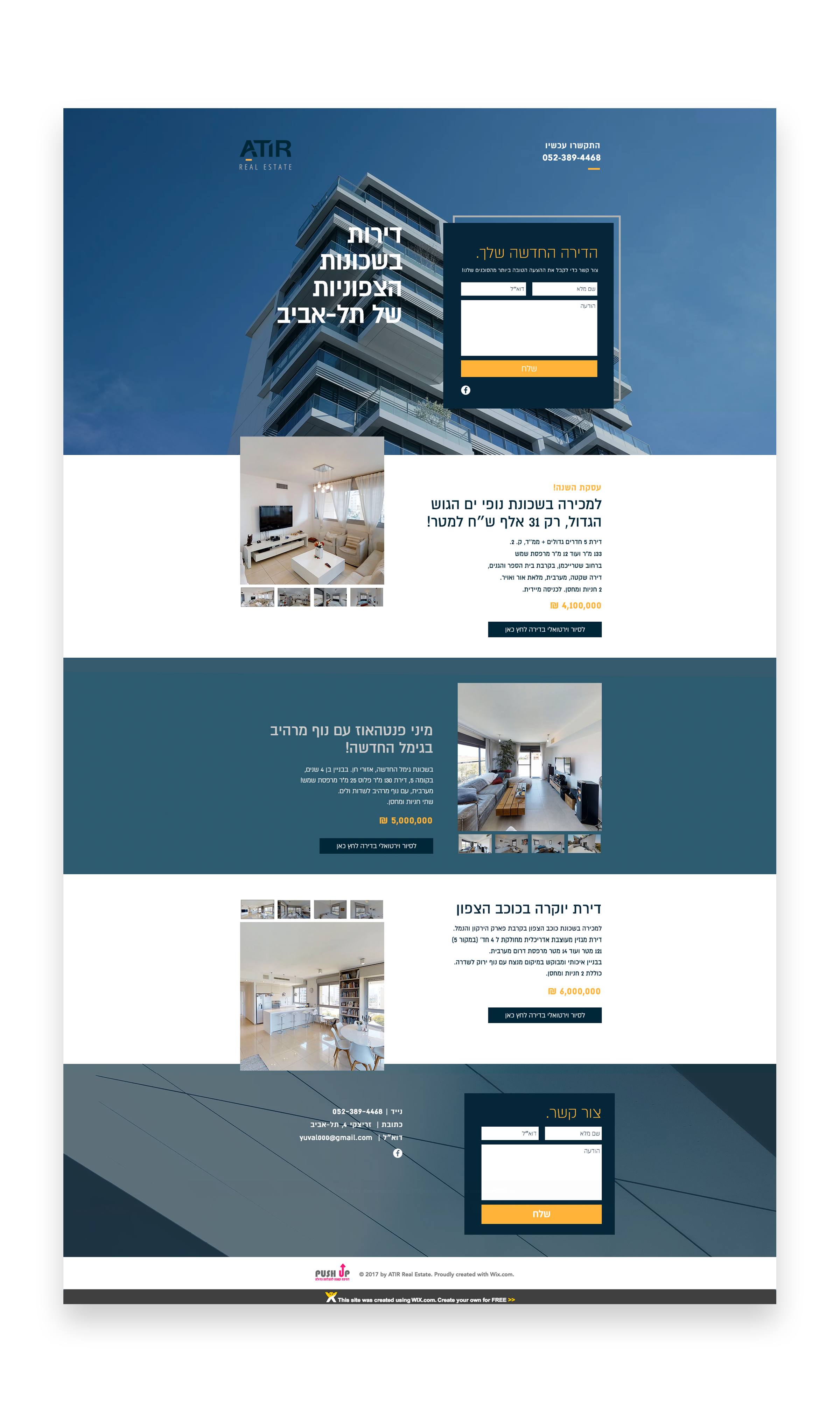 Entry 163494 in Web & Mobile by חדר עבודה