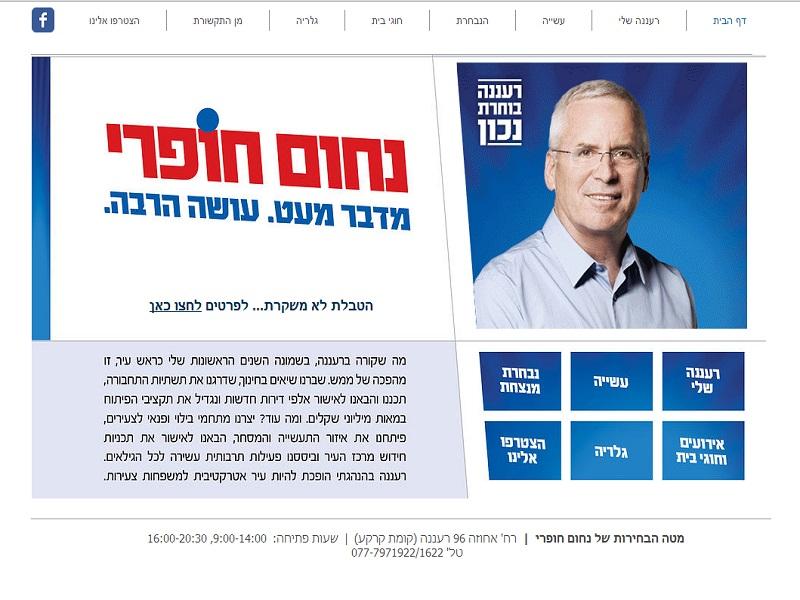 Entry 49902 in Portfolio by הדר טוביס