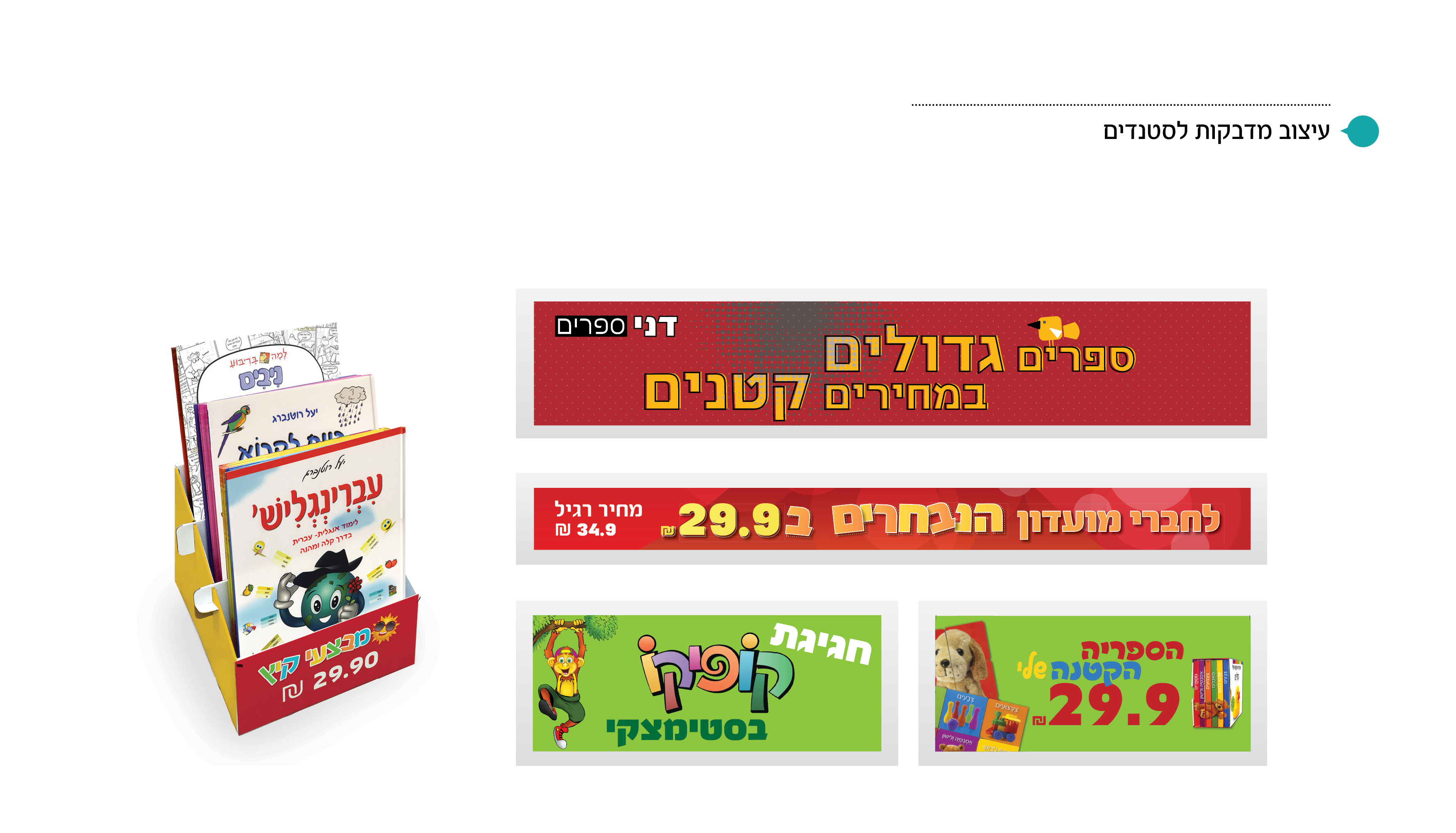 Entry 208588 in Portfolio by דינמיקה