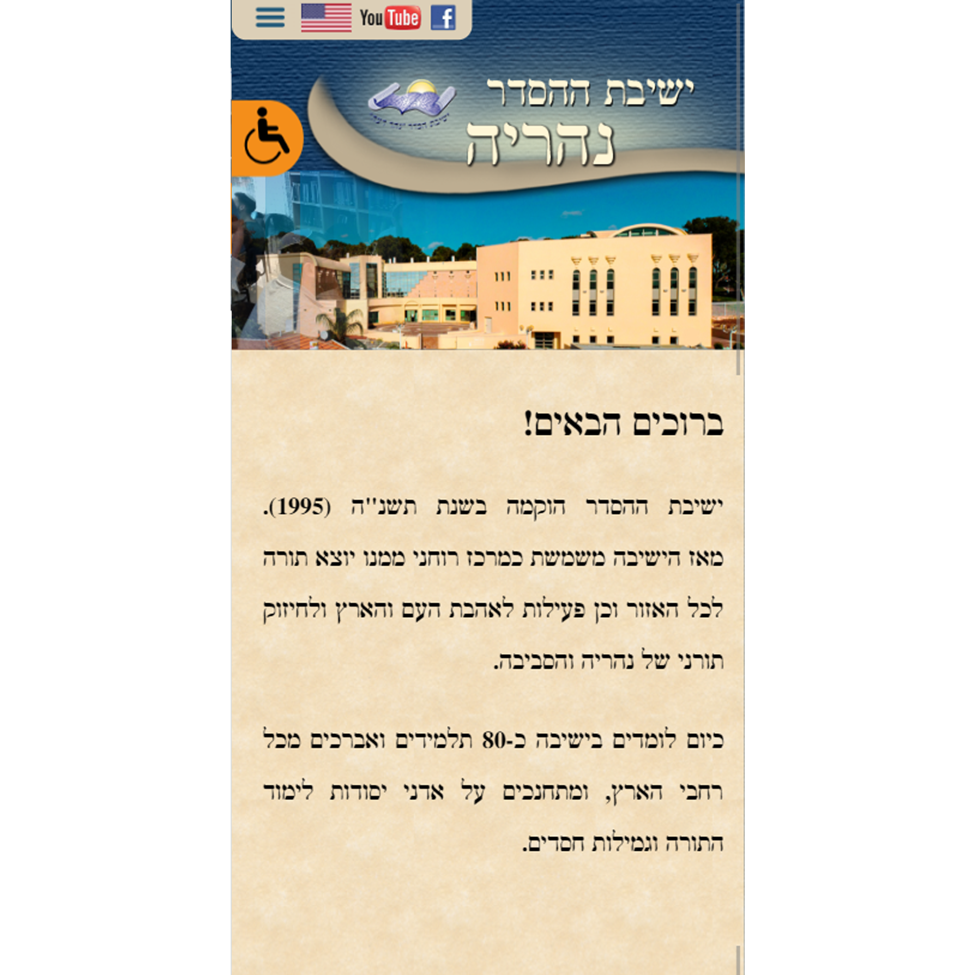 Entry 154440 in Portfolio by אריאל מונק