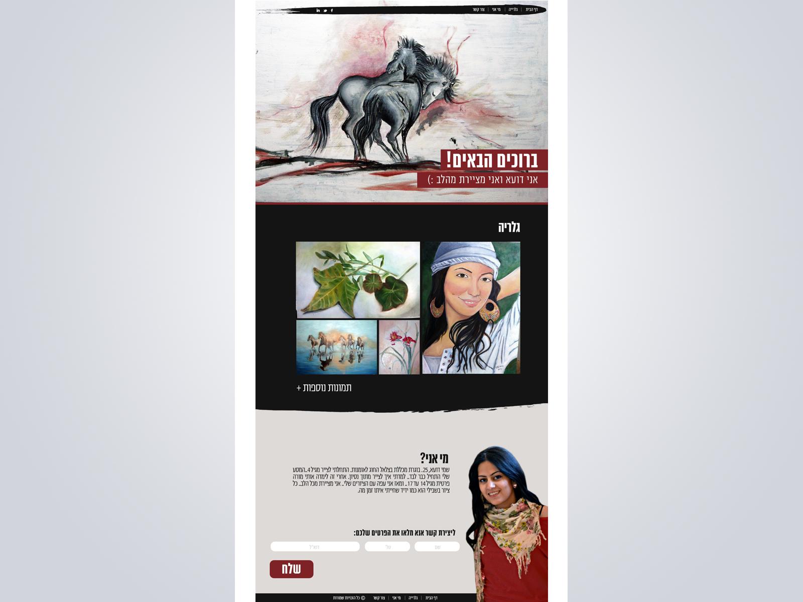 Entry 70331 in Portfolio by Andalus Graphics