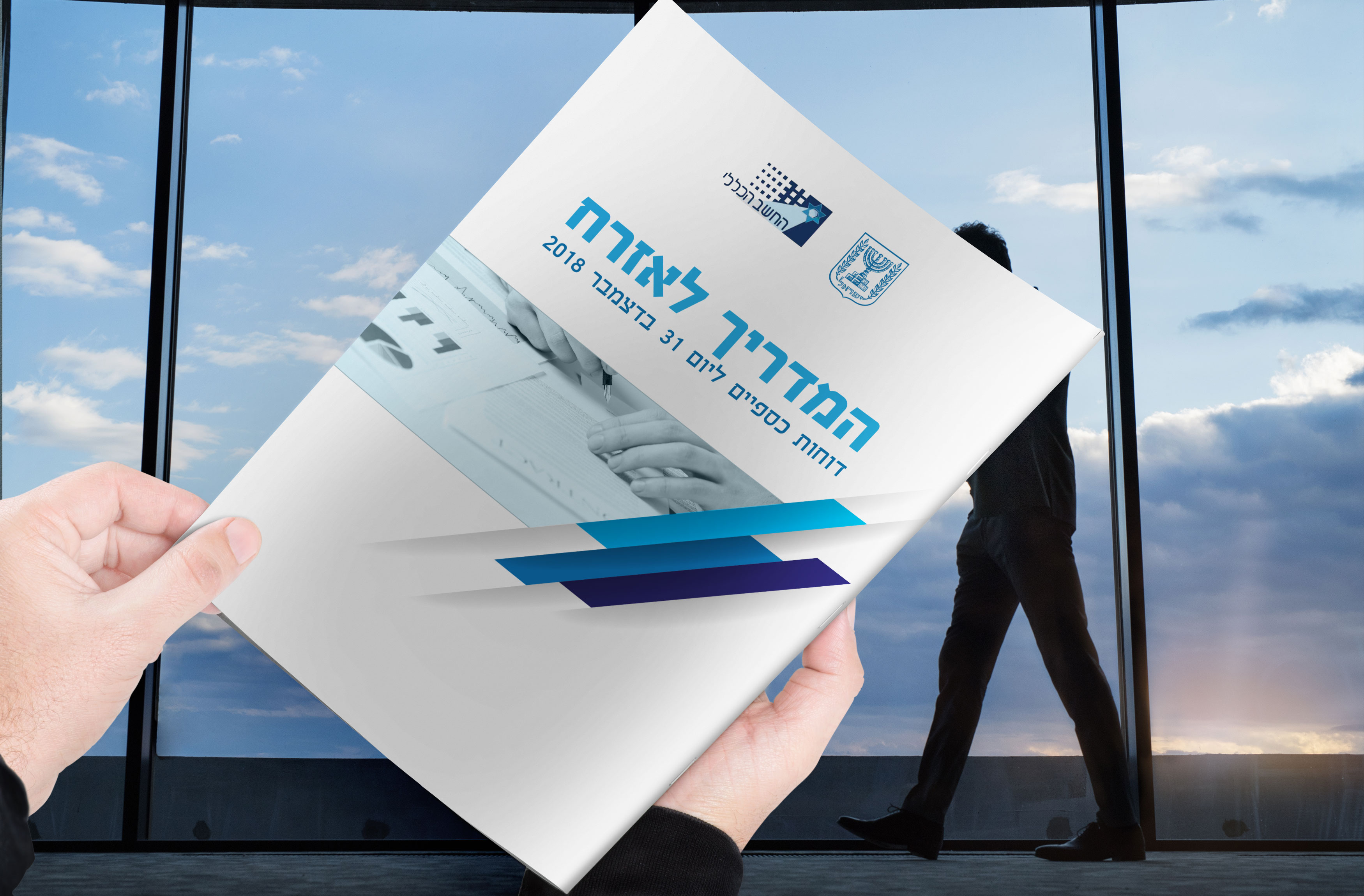 Entry 221406 in Portfolio by סיפולוקס סטודיו לעיצוב קונספט