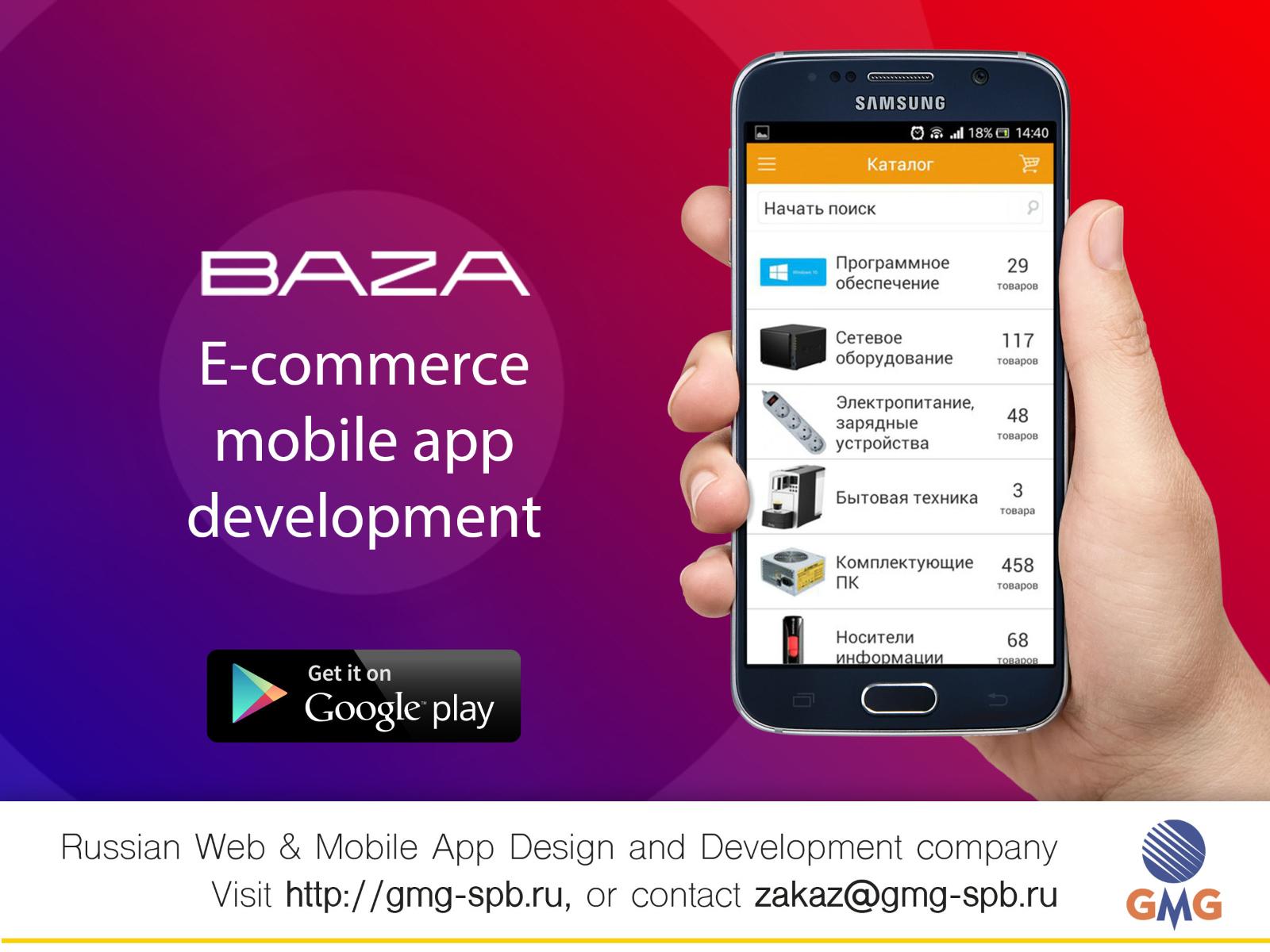 Entry 79762 in Portfolio by General Marketing Group
