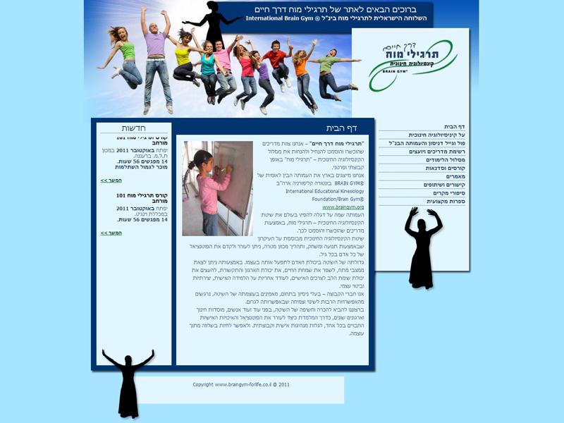 Entry 24705 in Portfolio by Jennie Snigur