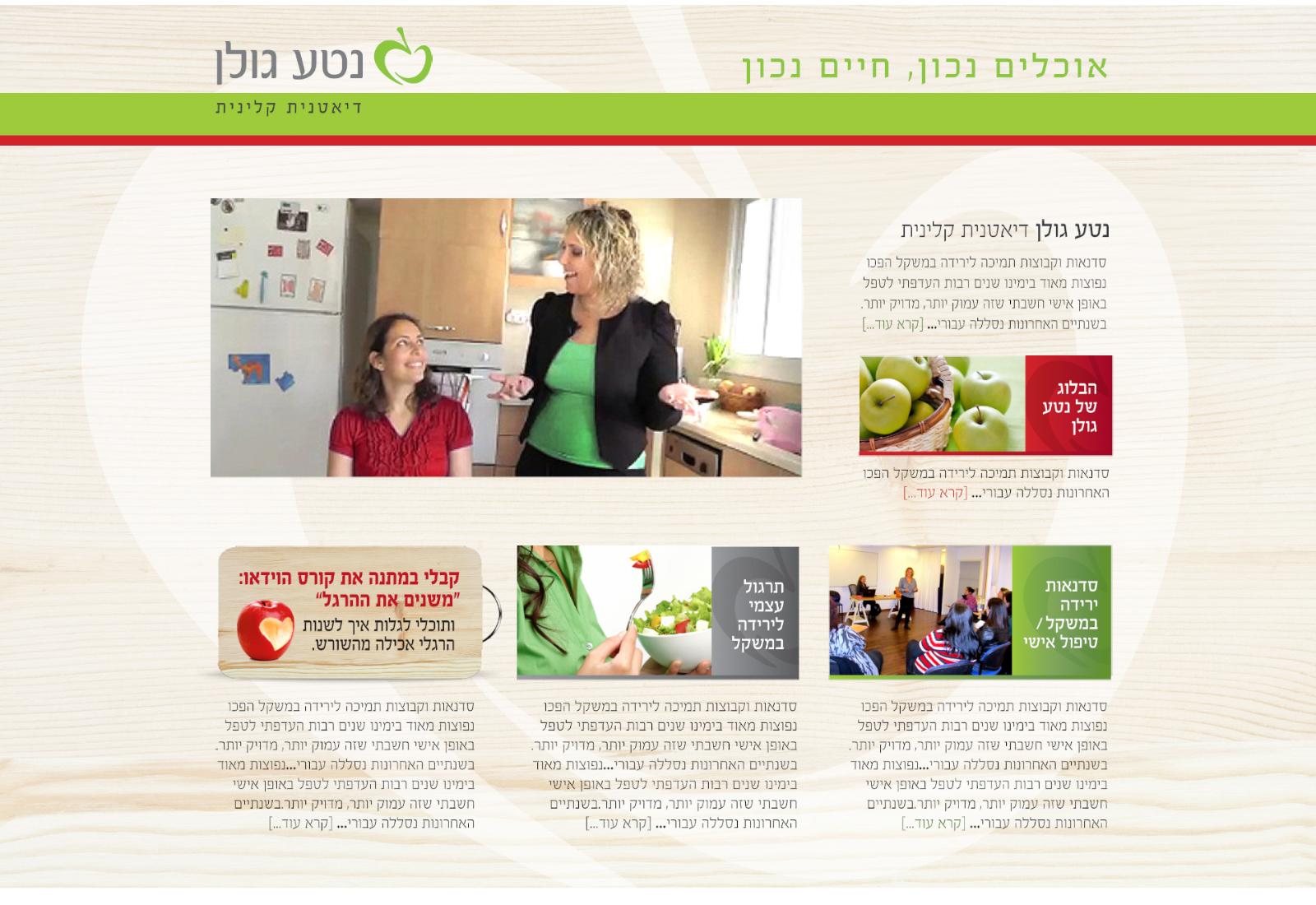 Entry 69649 in Portfolio by הגב הטכנולוגי שלך לשקט נפשי בשיווק העסק