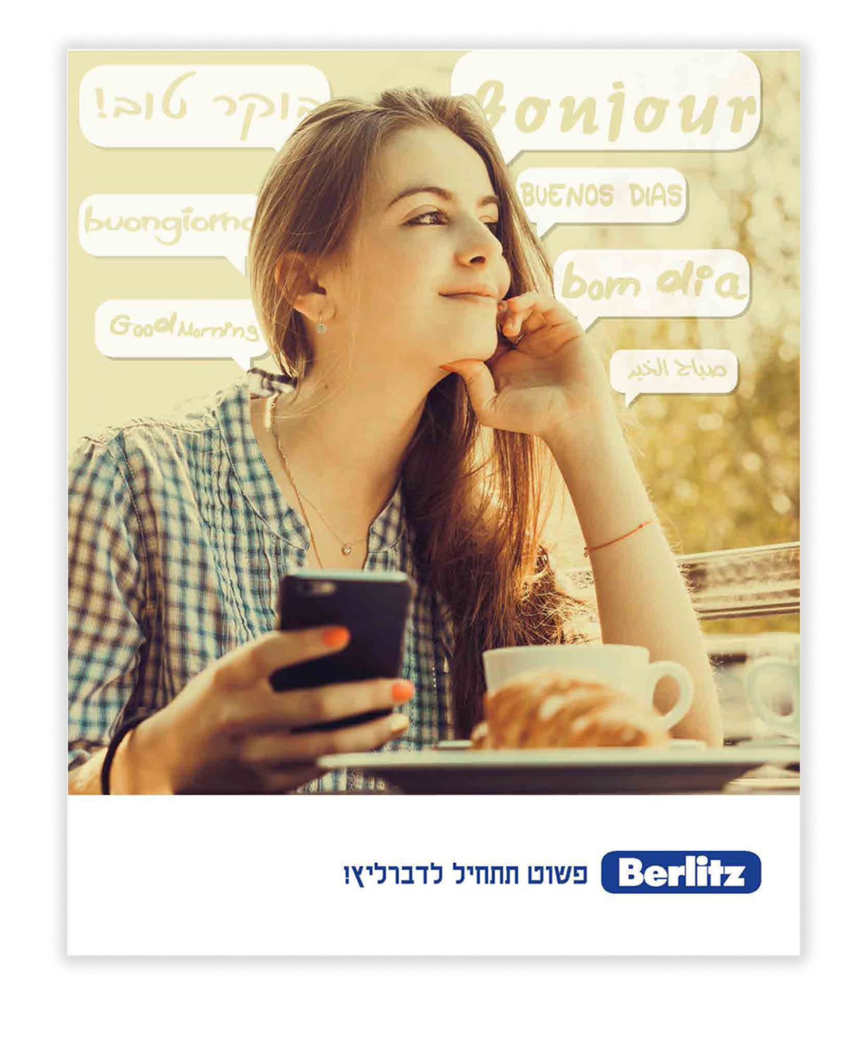 Entry 153025 in Berlitz by Elad - Ets Design TLV