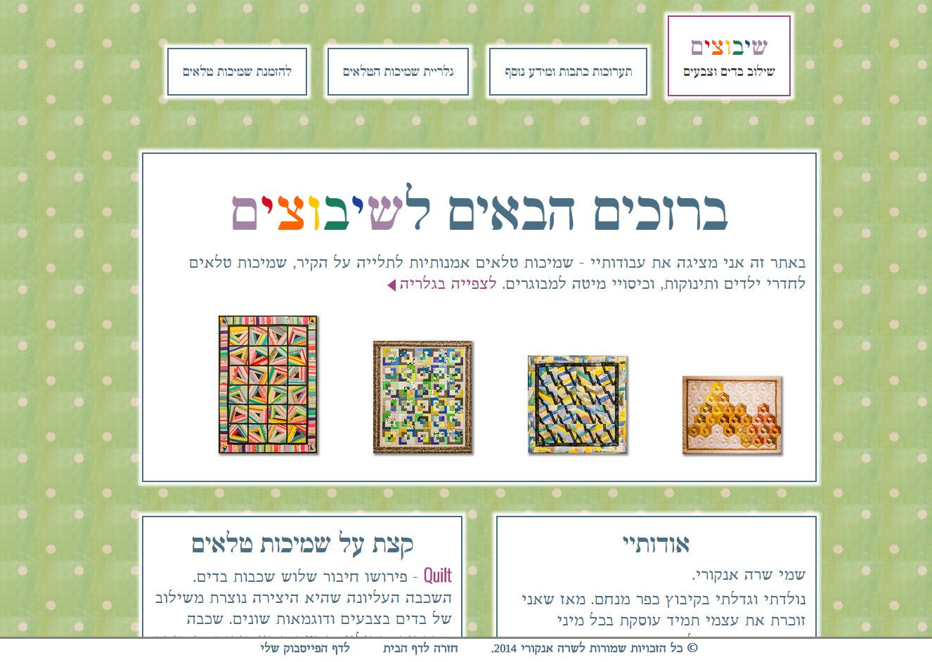 Entry 64016 in Portfolio by אבישי כהן