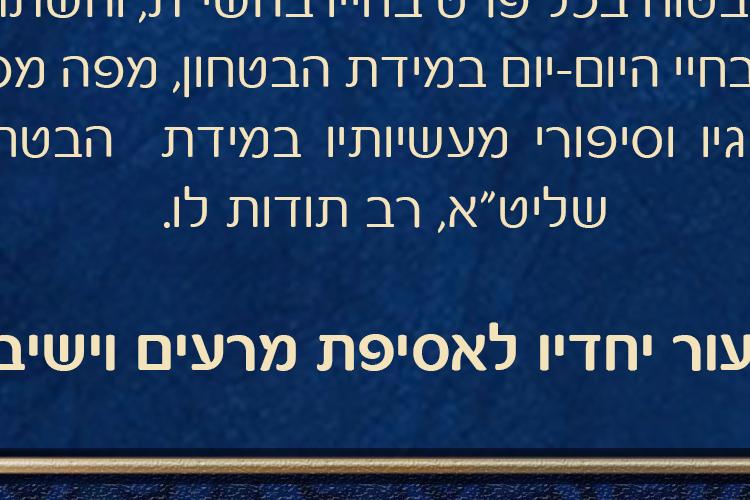 Open Zoomed Related Entry חובת הלבבות קליל.jpg