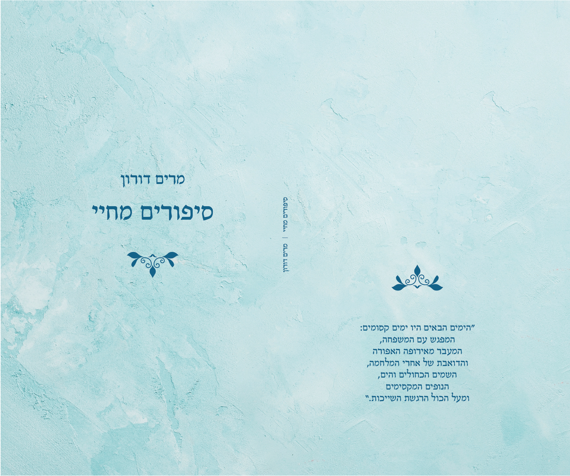 Entry 227429 in עיצוב גרפי by wordline2020