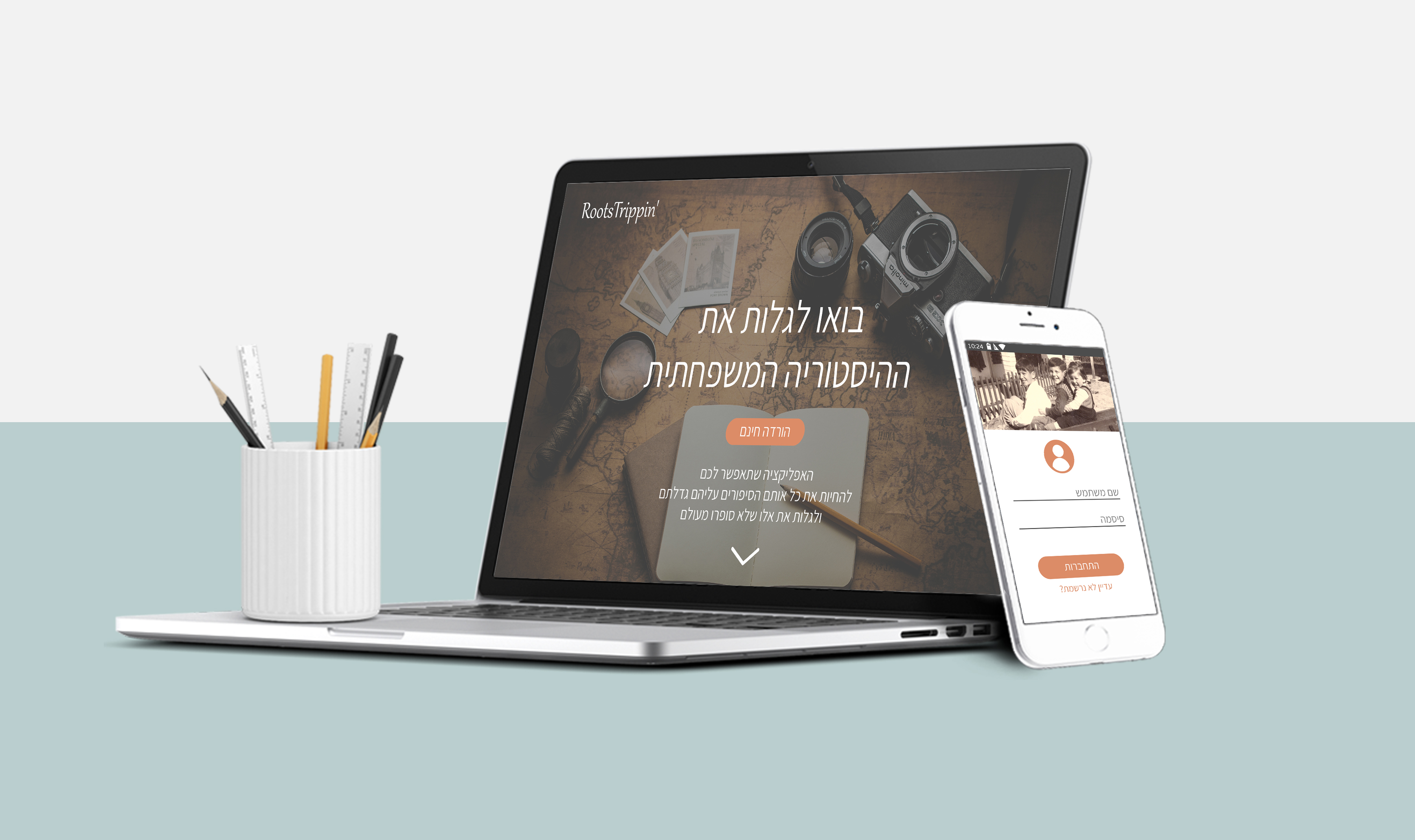 Entry 198905 in ui / ux by nof