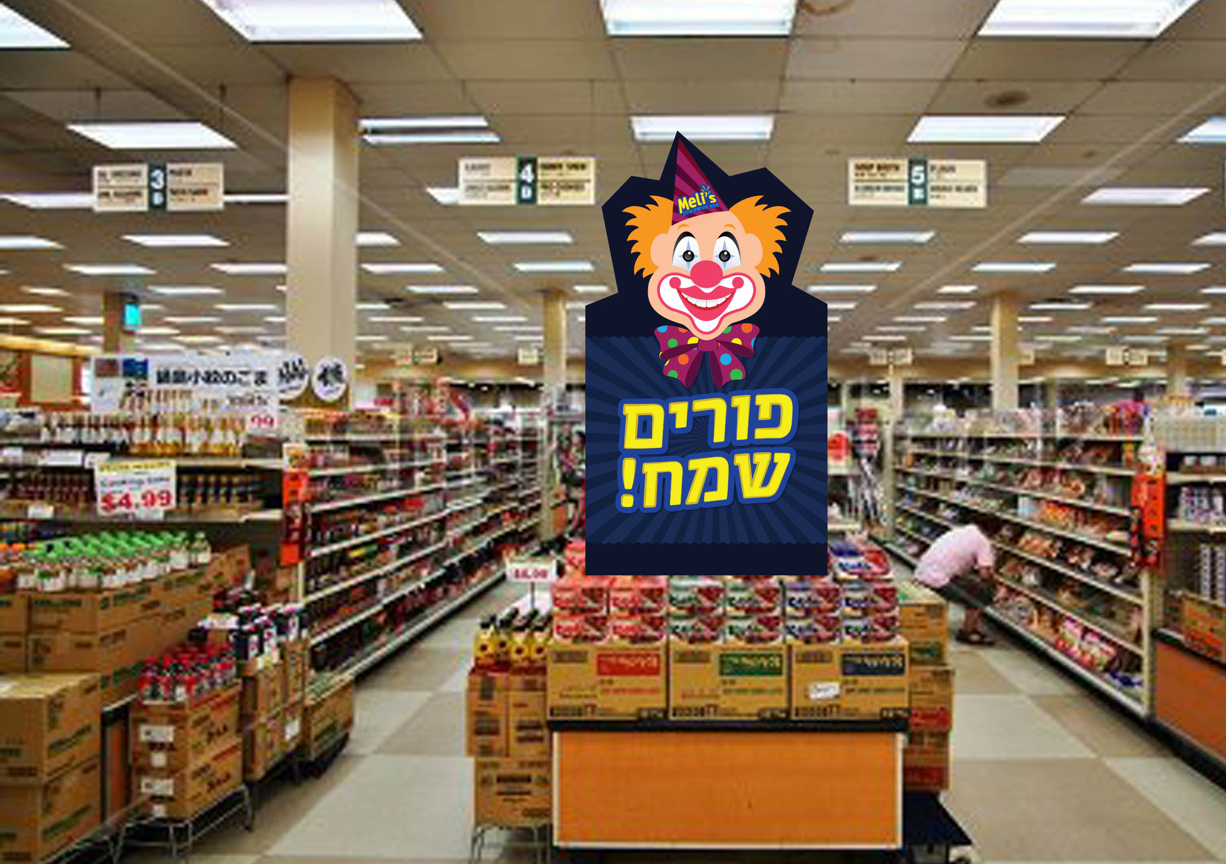 Entry 215600 in Portfolio by פואנטה