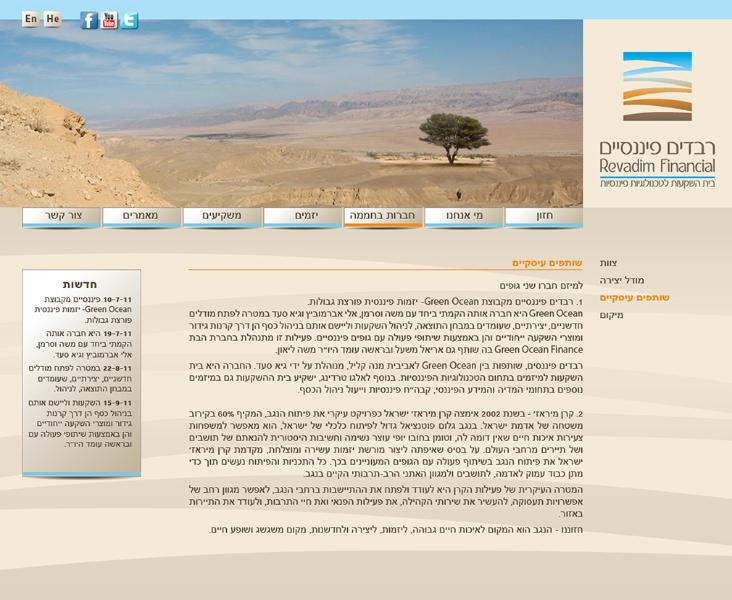 Entry 51342 in Portfolio by מורלי דיזיין