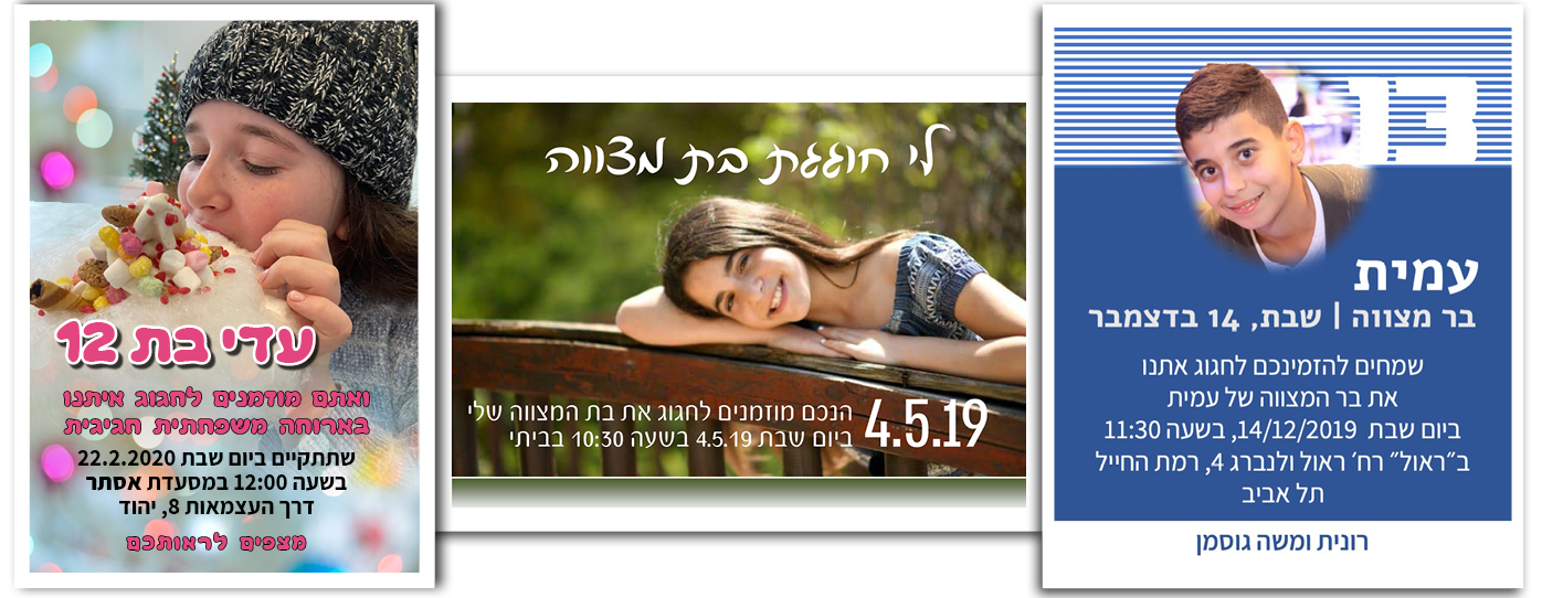 Entry 252013 in פרינט by רונית גוסמן - עיצוב גרפי
