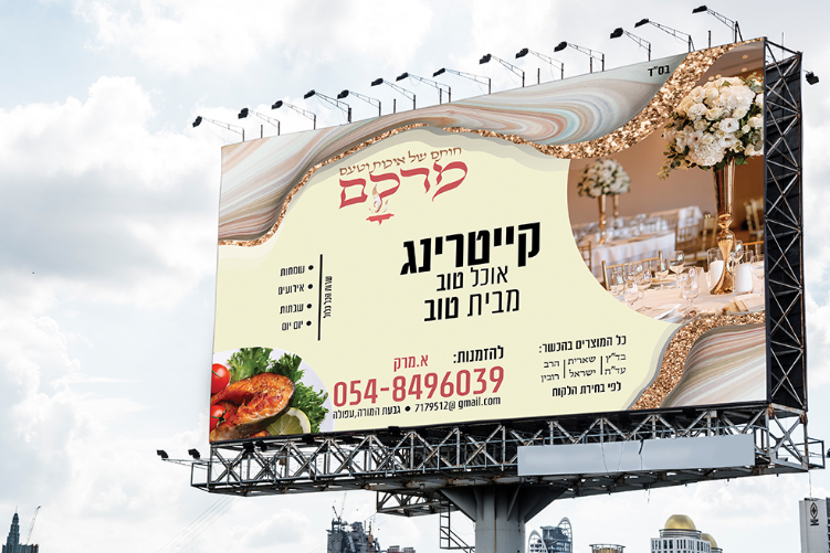 Open Zoomed Related Entry איקס פלייס מרקם לרוחב ארגי בי.jpg