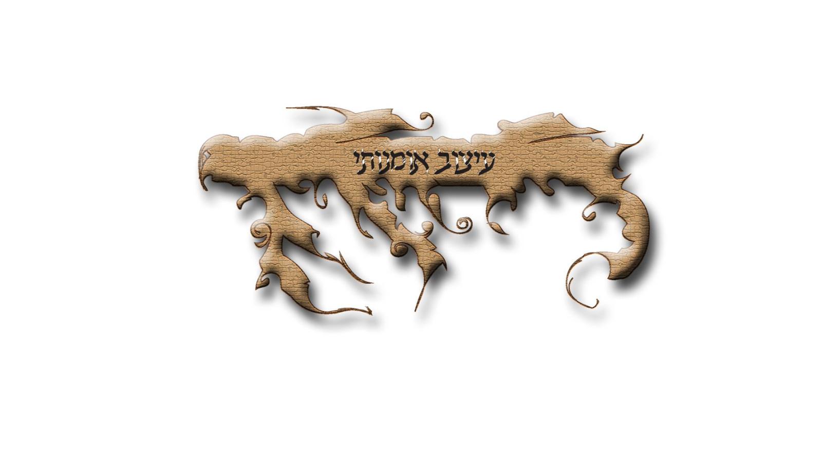 Entry 70814 in Portfolio by א.א.עיצוב הפקה וגרפיקה ממוחשבת