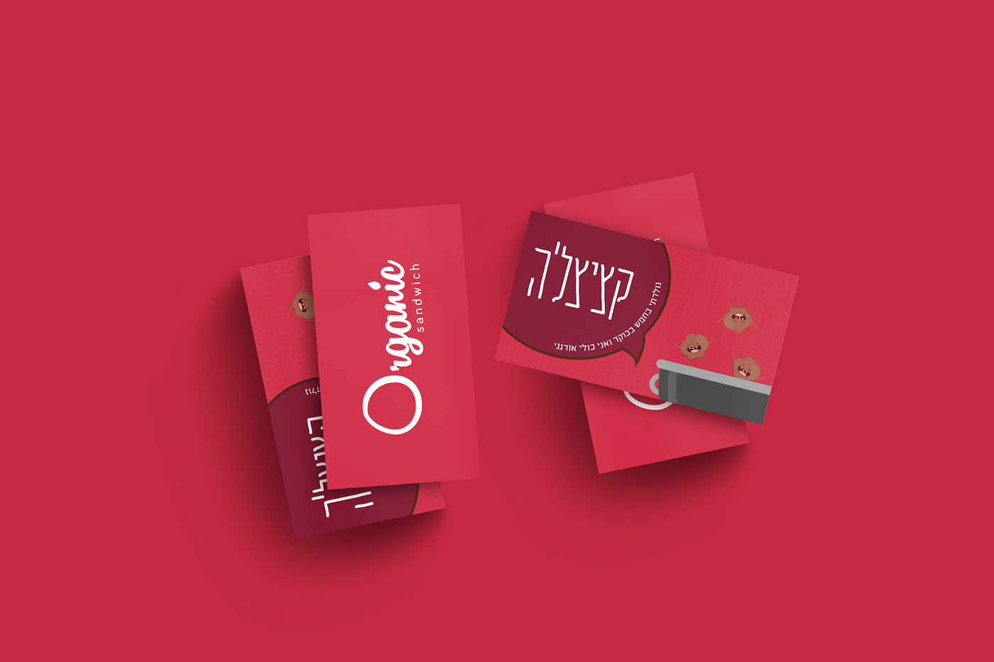 Entry 149286 in ORGANIC SANDWICH by Mi - Graphic Design