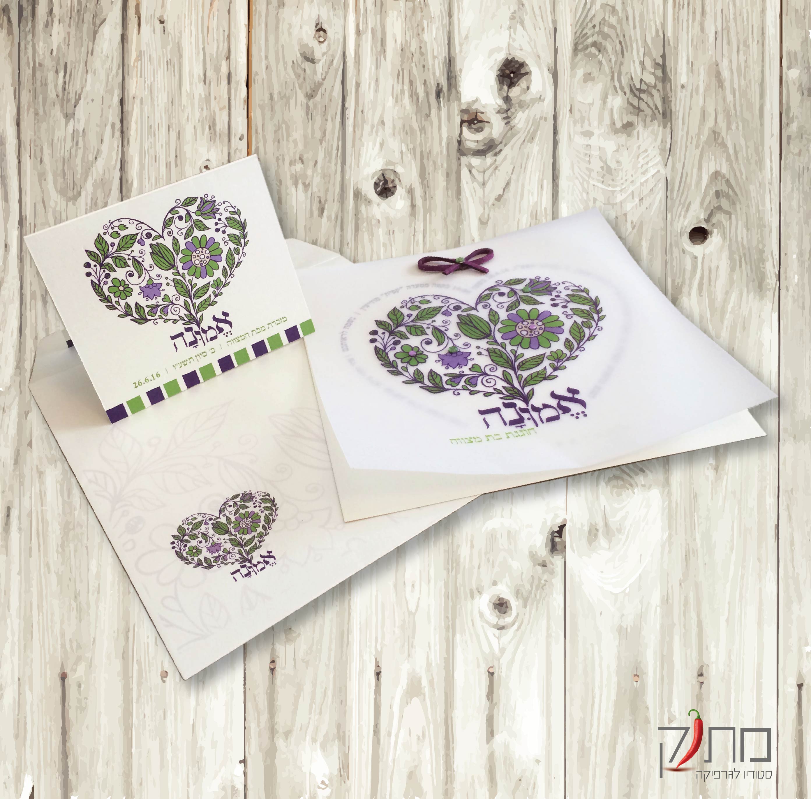 Entry 109260 in Portfolio by מתוק סטודיו