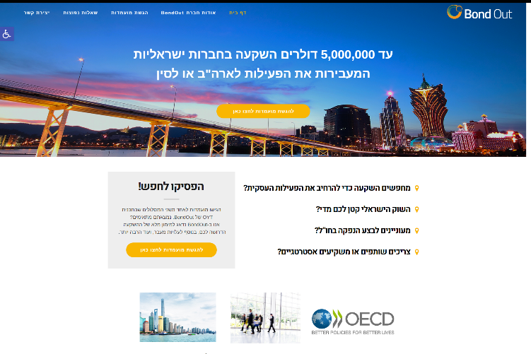 Open Zoomed Related Entry screencapture-bond-out-1495643232727.png