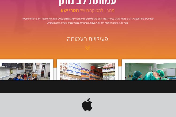 Open Zoomed Related Entry Showcase-Levnoten.png