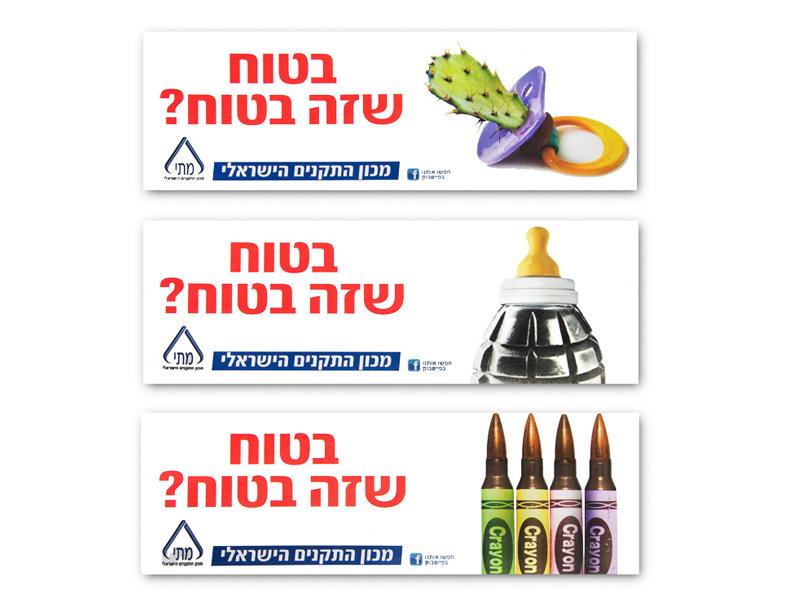 Entry 49122 in Portfolio by עירית לגזיאל, מיתוג ועיצוב גרפי