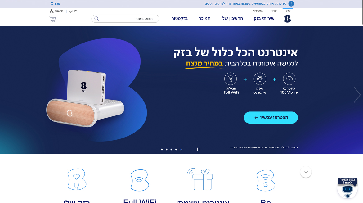 Entry 249505 in Portfolio by Elad Software systems