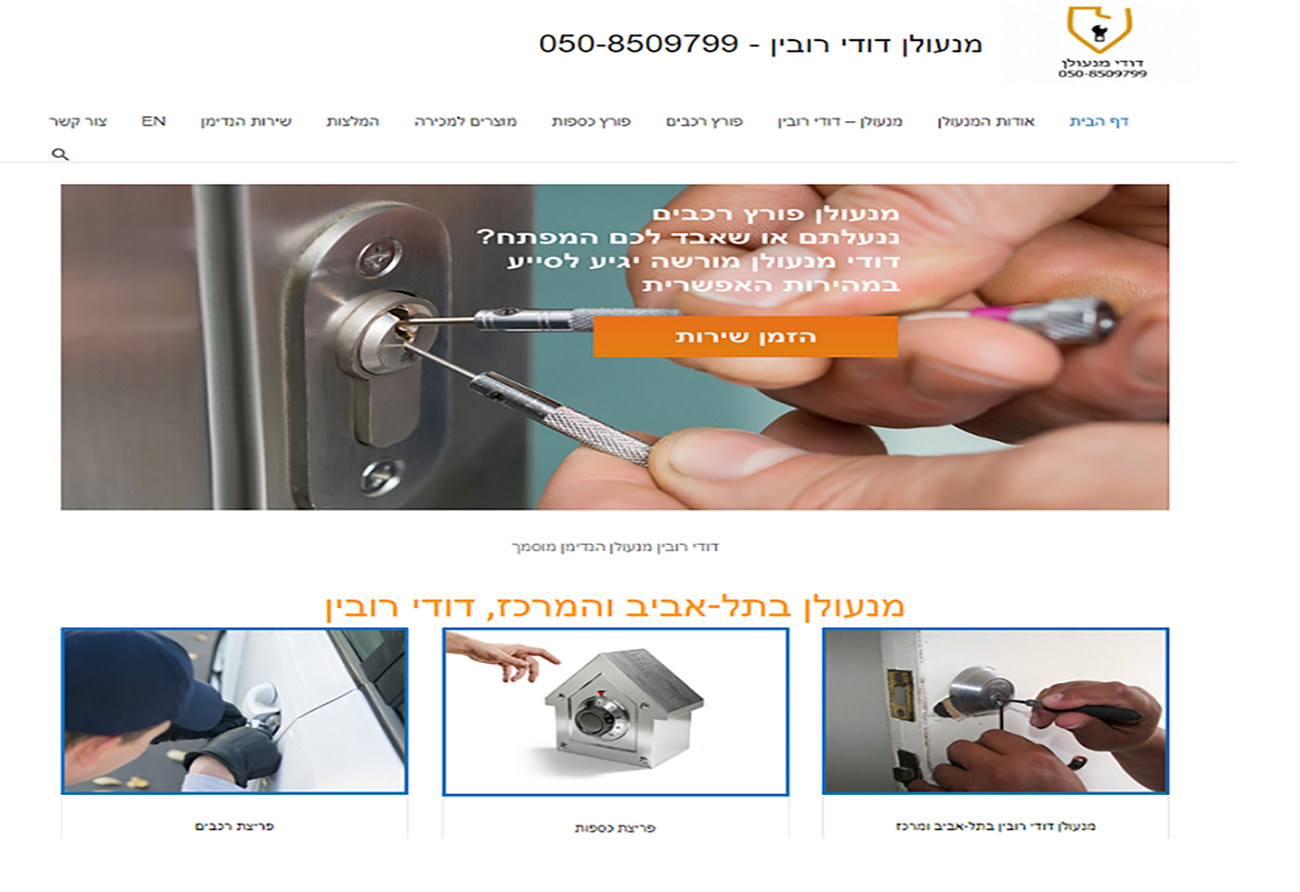 Entry 225450 in Portfolio by dudyweb