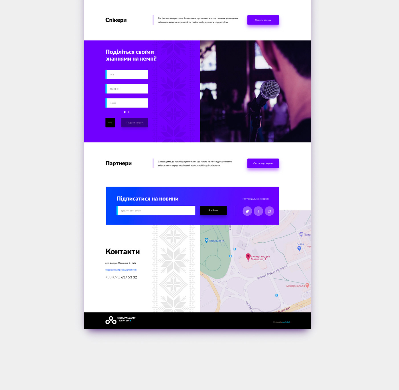 Entry 235784 in Drupalcamp Kiev 2018 by AnyforSoft