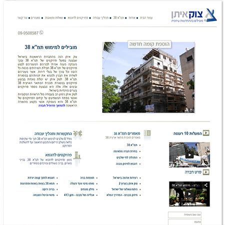 Open Entry 76060 in Portfolio by WEB-ACE