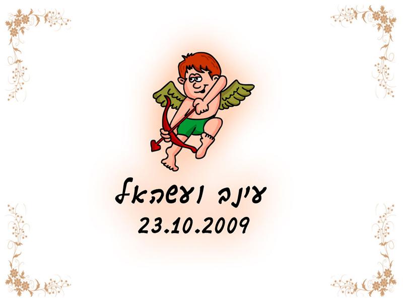 Entry 24044 in Portfolio by עינב ישראלי