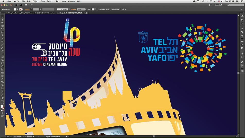Entry 113966 in Portfolio by ירין נחמיאס - עיצוב גרפי