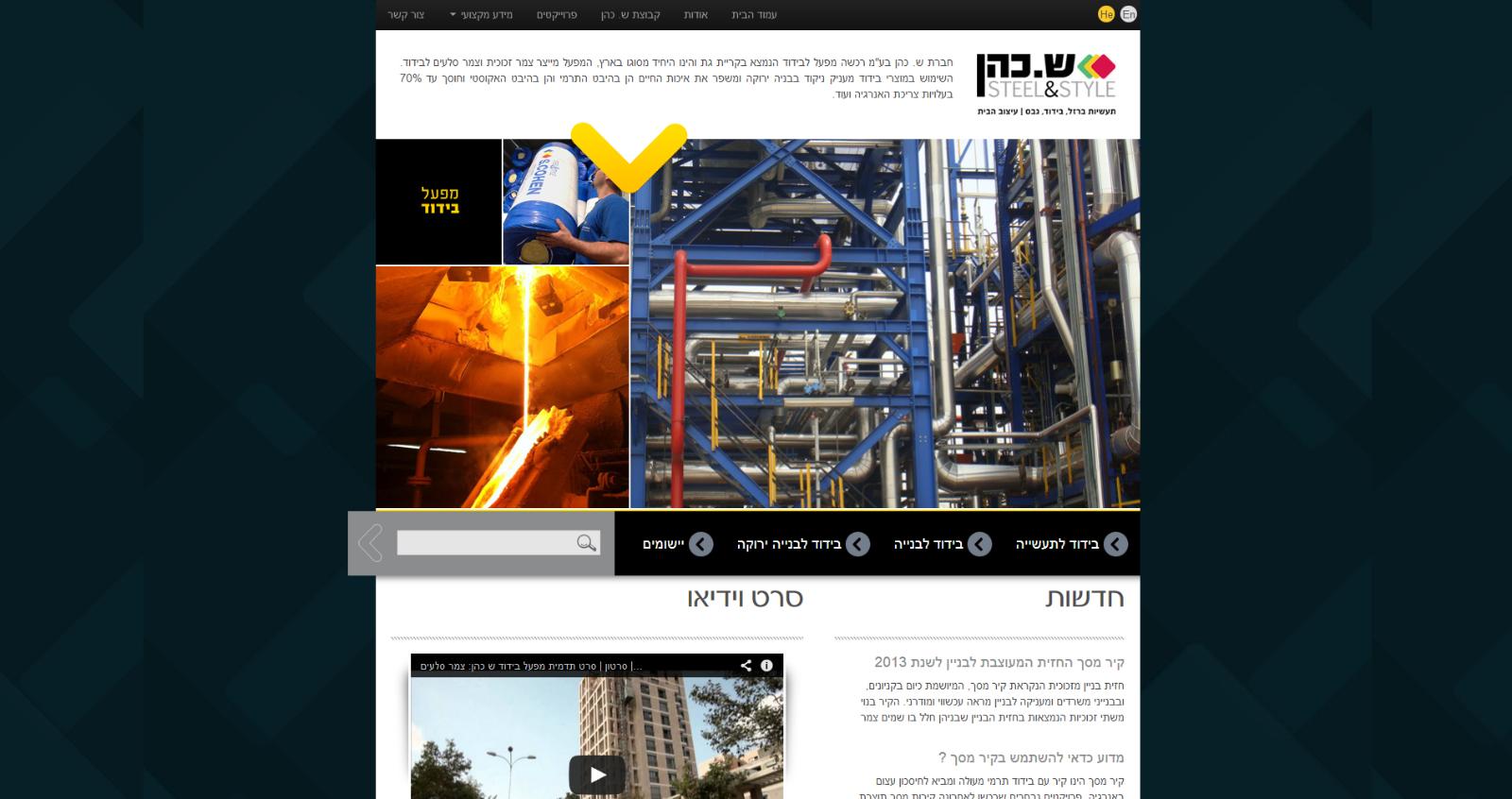 Entry 62450 in Portfolio by WEB3D