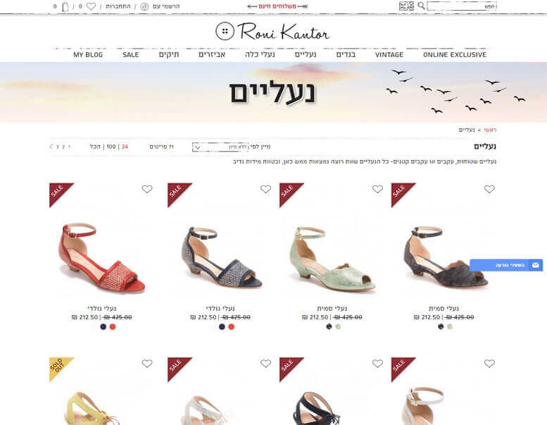 Entry 133551 in רוני קנטור by בטאנט