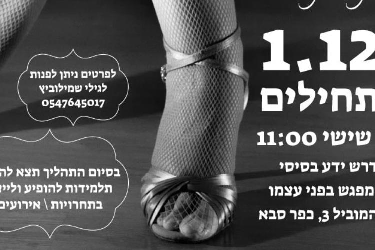 Open Entry 225301 in Portfolio by בריפלקט- עיצוב גרפי