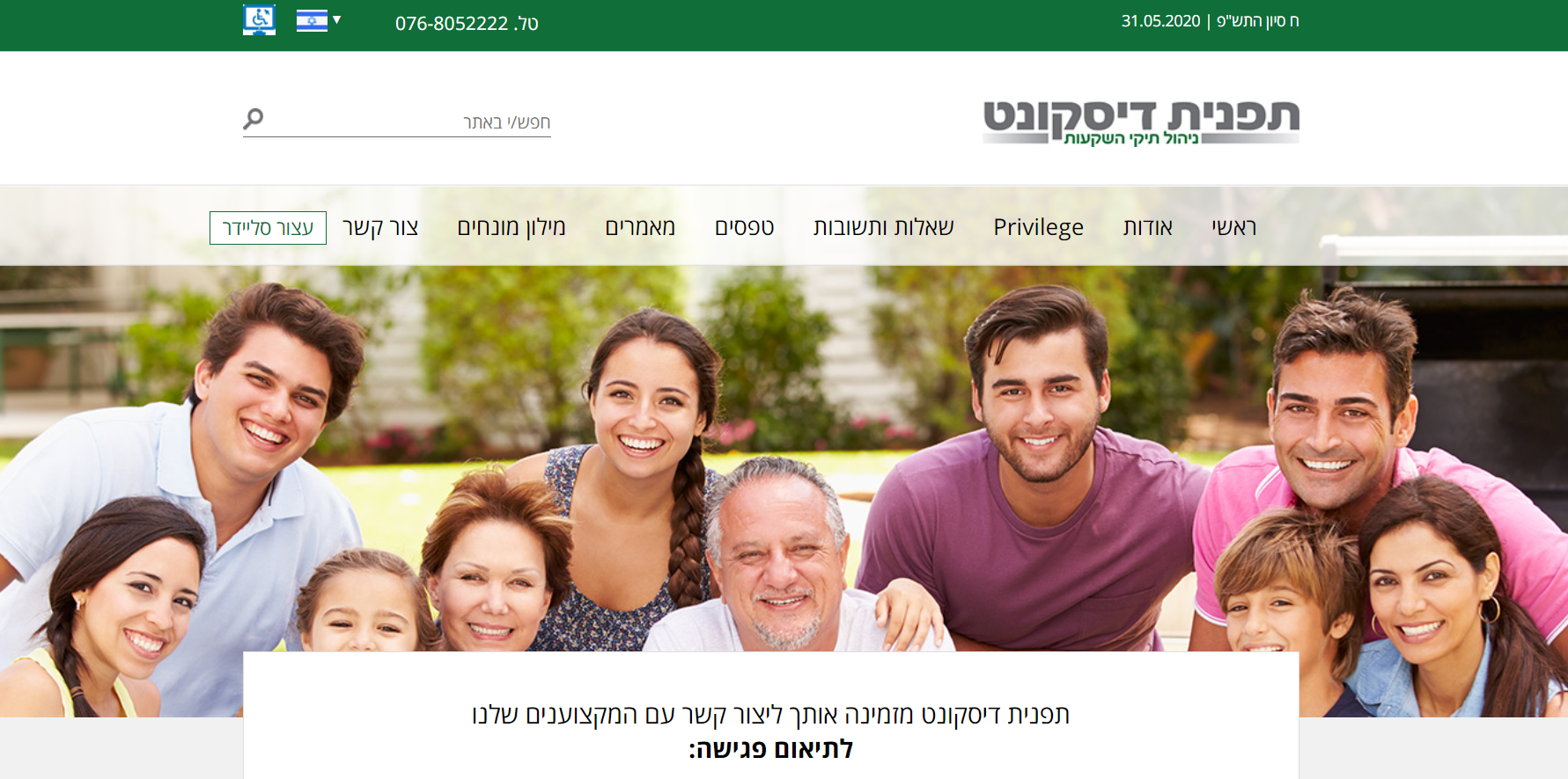 Entry 242419 in Portfolio by ארט אפ