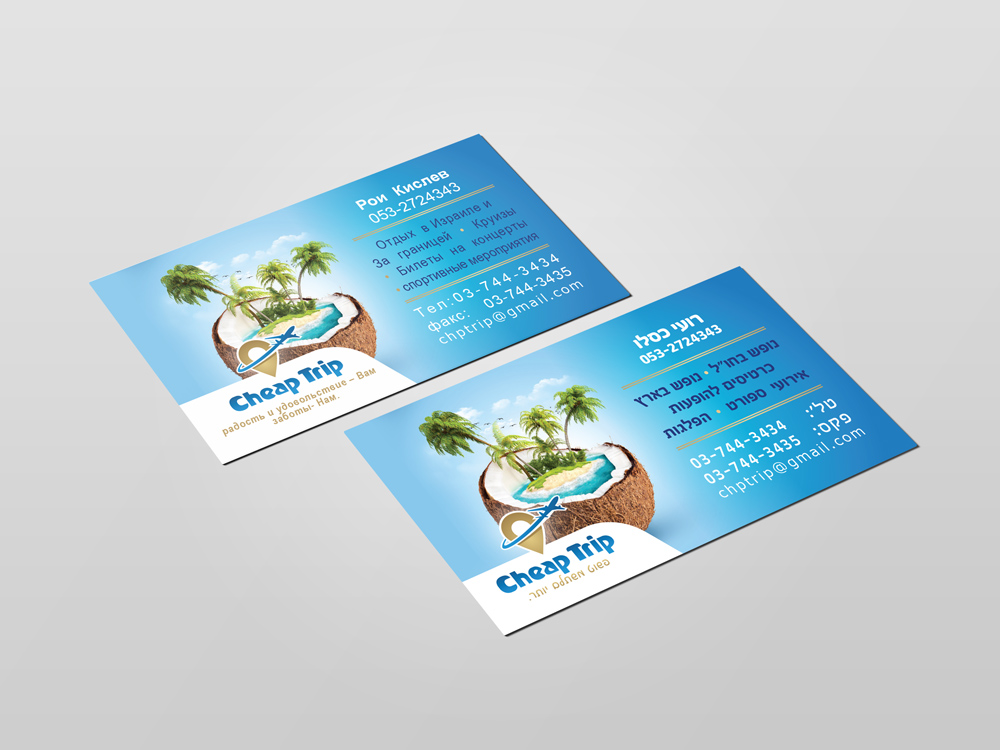 Entry 137212 in design by itzik aflalo branding
