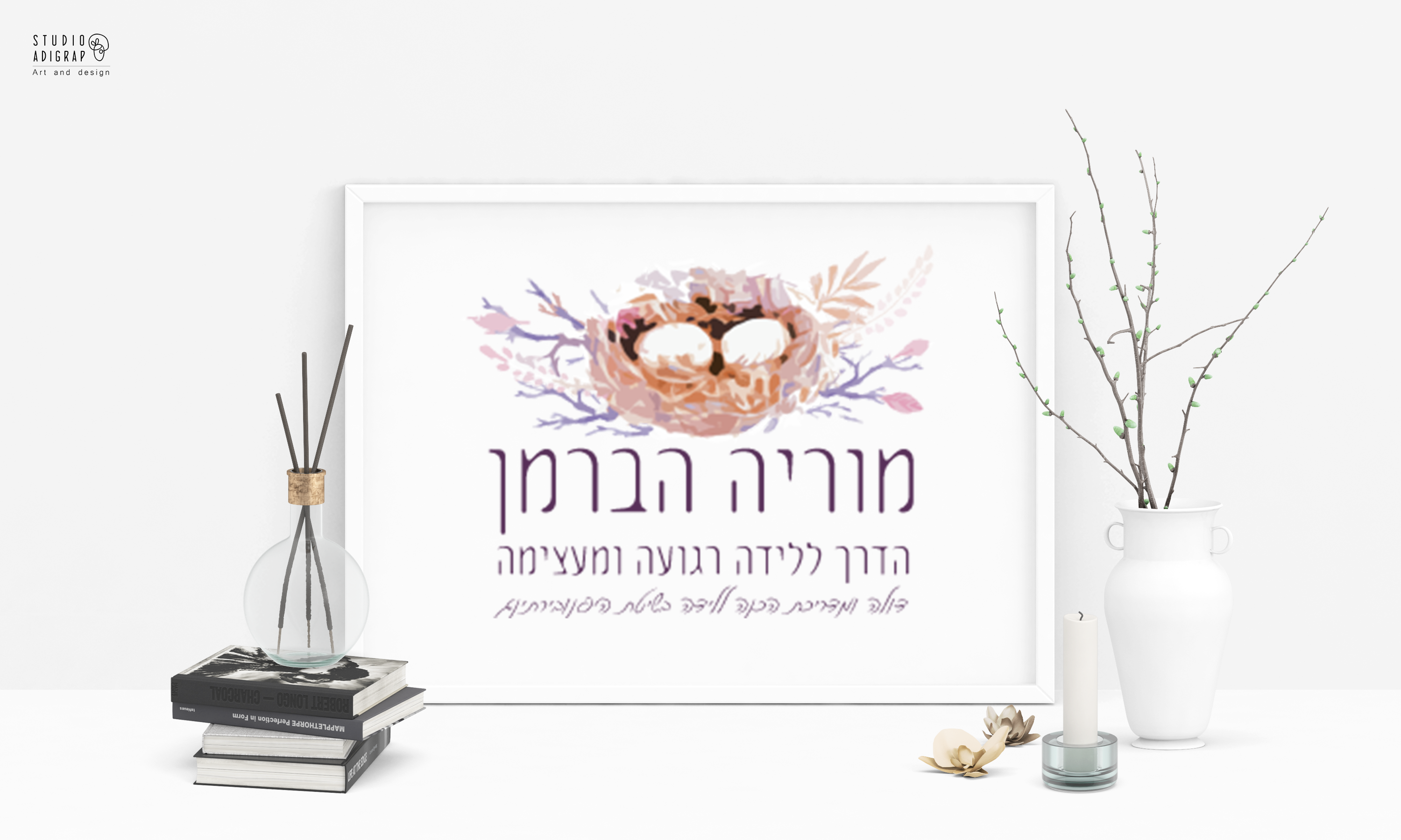 Entry 124549 in מיתוג עסקי - לוגו&#39;ס by Studio adigrap