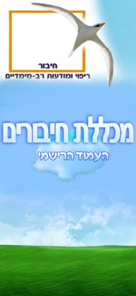 Entry 17698 in Portfolio by Face Pro שיווק בפייסבוק
