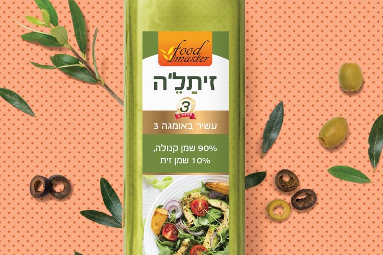 Open Zoomed Related Entry olive.jpg