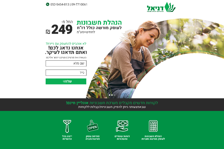 XPlace פרילנסרים | עבודה מהבית לפרילנסר ועבודות פרילנס לפרילנסרים