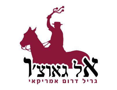 Entry 28141 in Portfolio by מורדי פרנקו