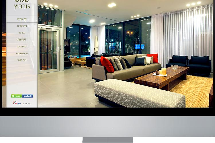 Open Zoomed Related Entry orna_tv.png