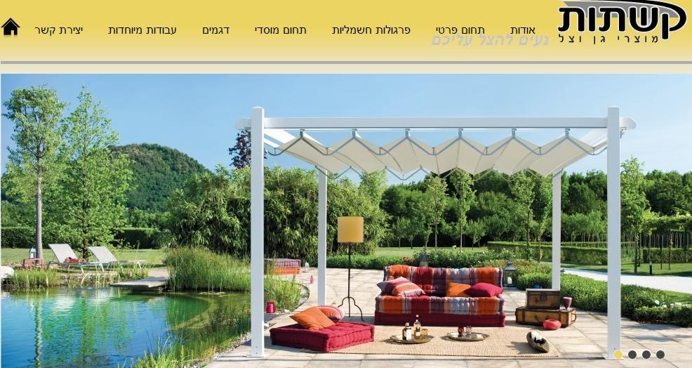 Entry 62274 in Portfolio by זעתר - אתרי תדמית